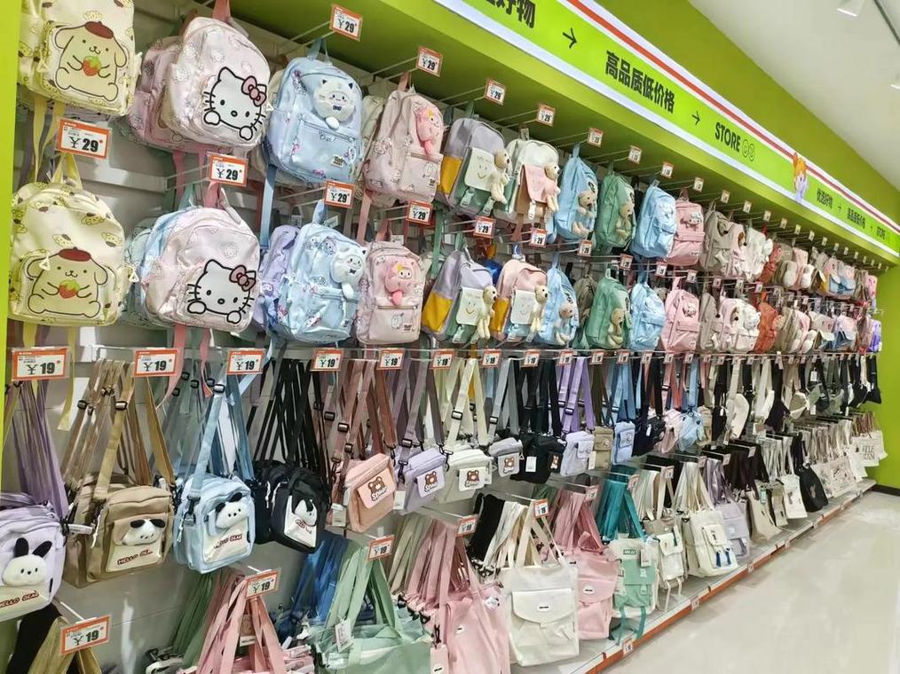 文艷個體工商戶的日用雜品銷售前景分析